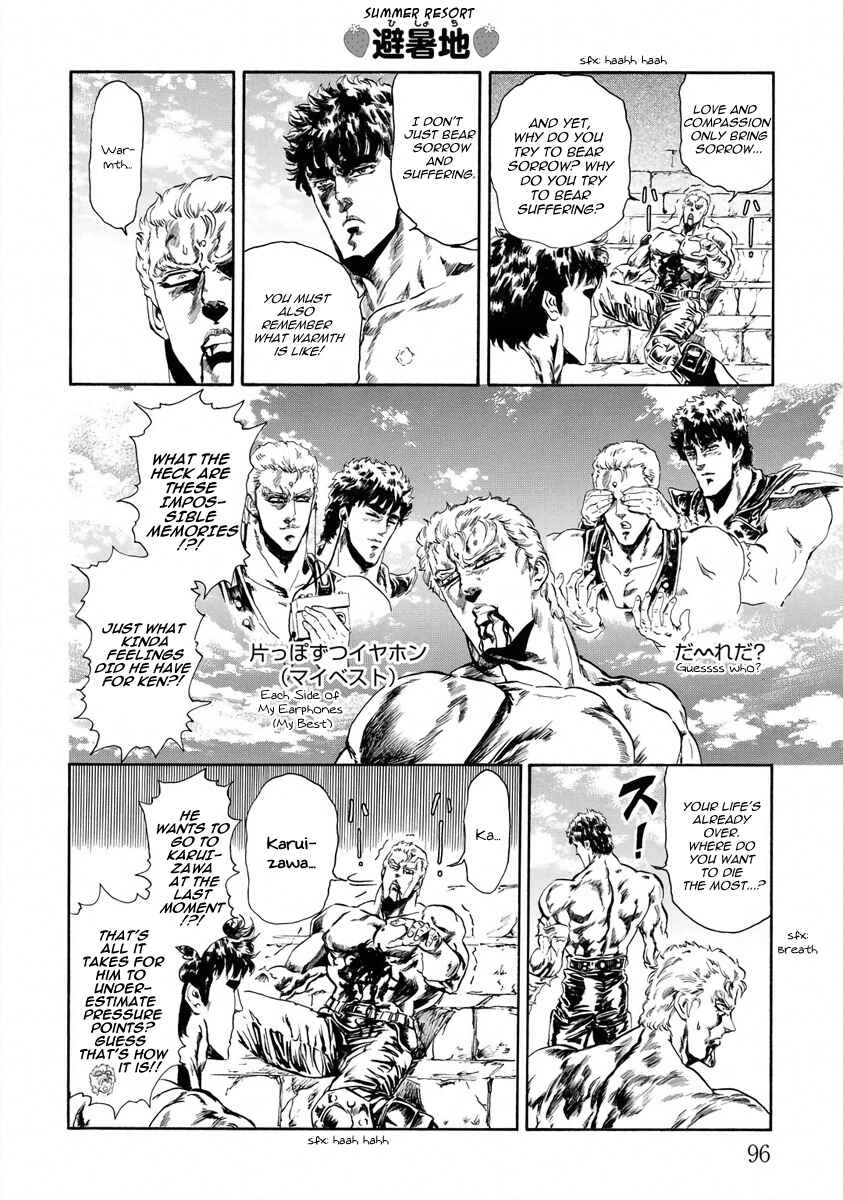 Page 8 Chapter 7 Fist of the North Star - Strawberry Flavor