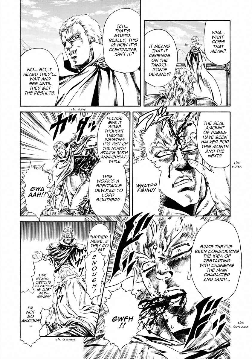 Page 2 Chapter 23 Fist of the North Star - Strawberry Flavor