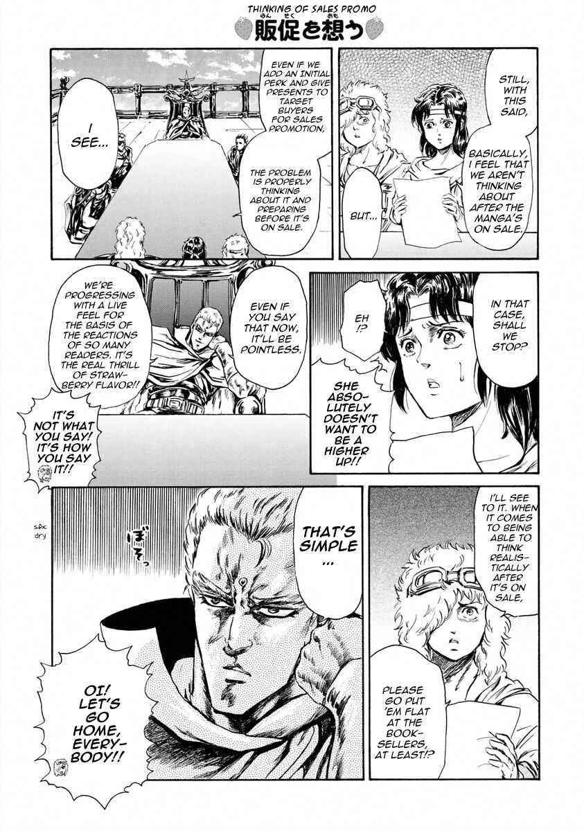 Page 5 Chapter 23 Fist of the North Star - Strawberry Flavor