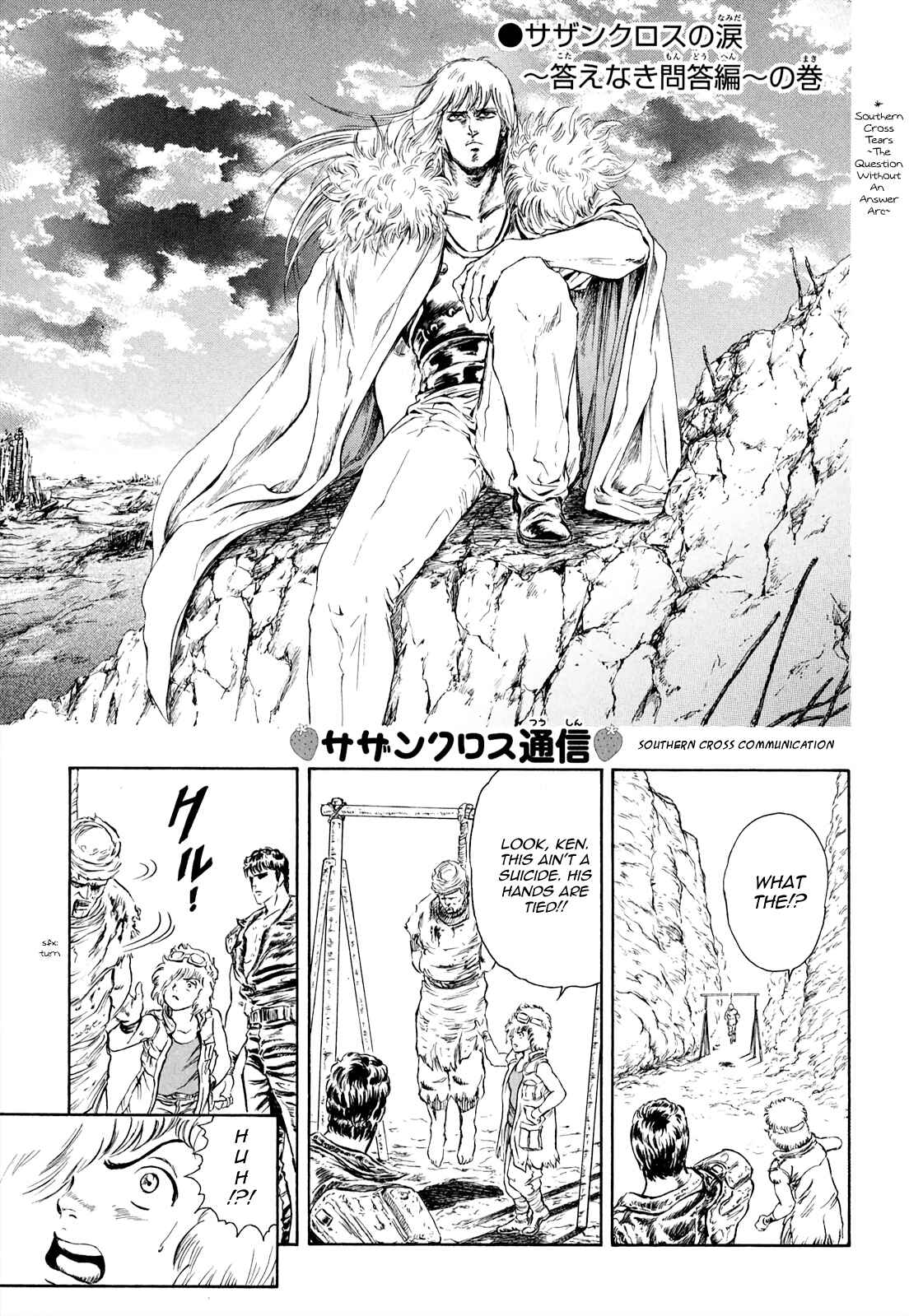 Page 1 Chapter 37 Fist of the North Star - Strawberry Flavor