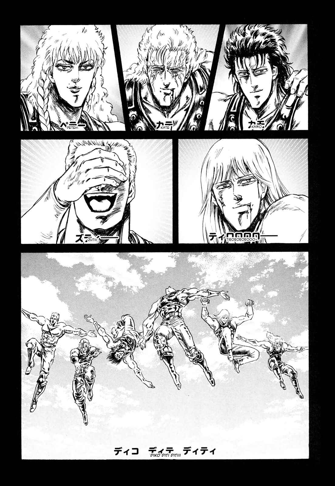 Page 10 Chapter 38 Fist of the North Star - Strawberry Flavor