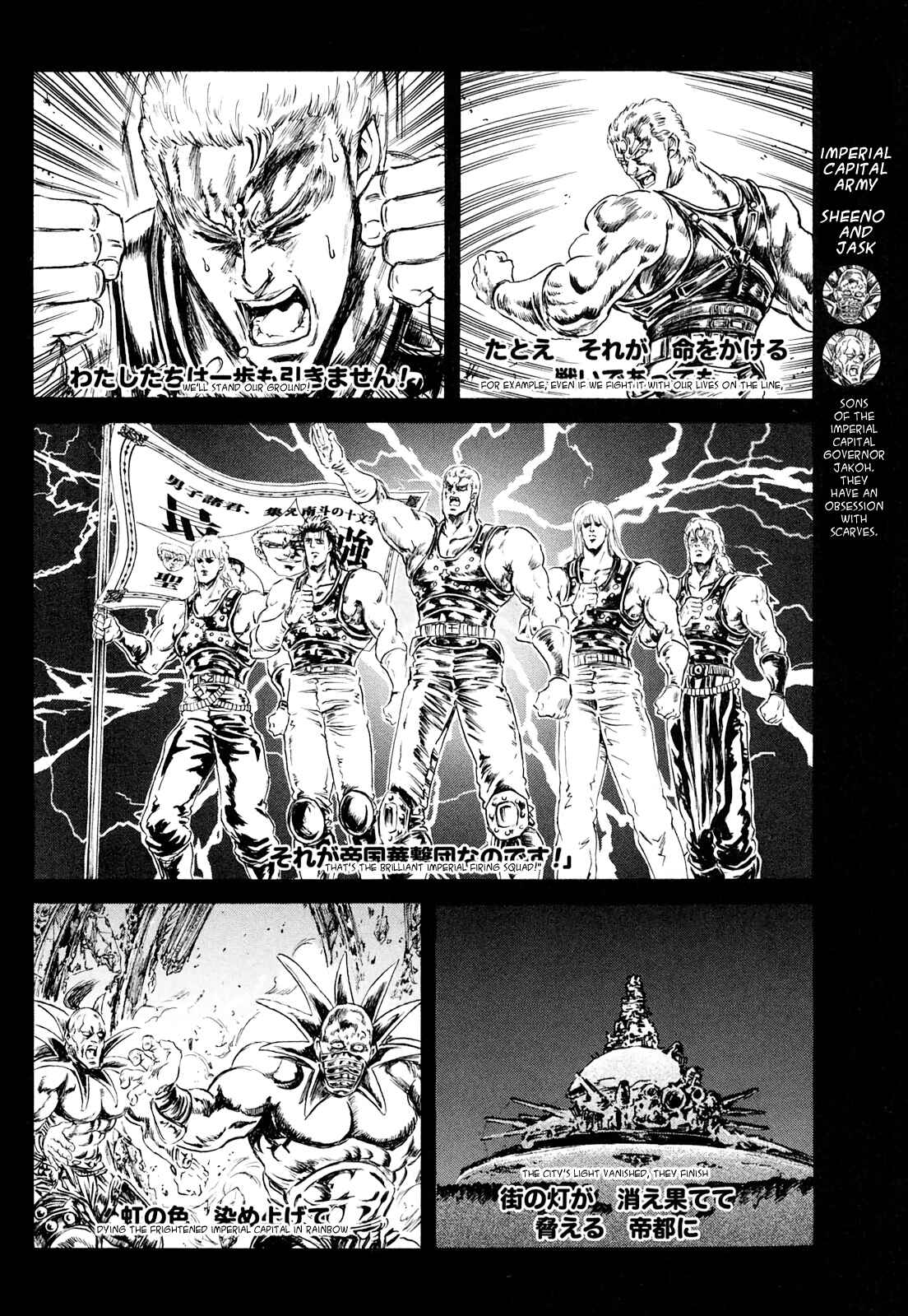Page 6 Chapter 38 Fist of the North Star - Strawberry Flavor