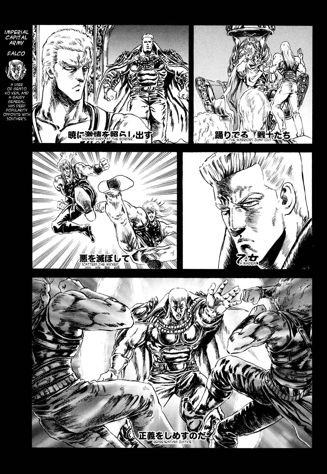 Page 7 Chapter 38 Fist of the North Star - Strawberry Flavor