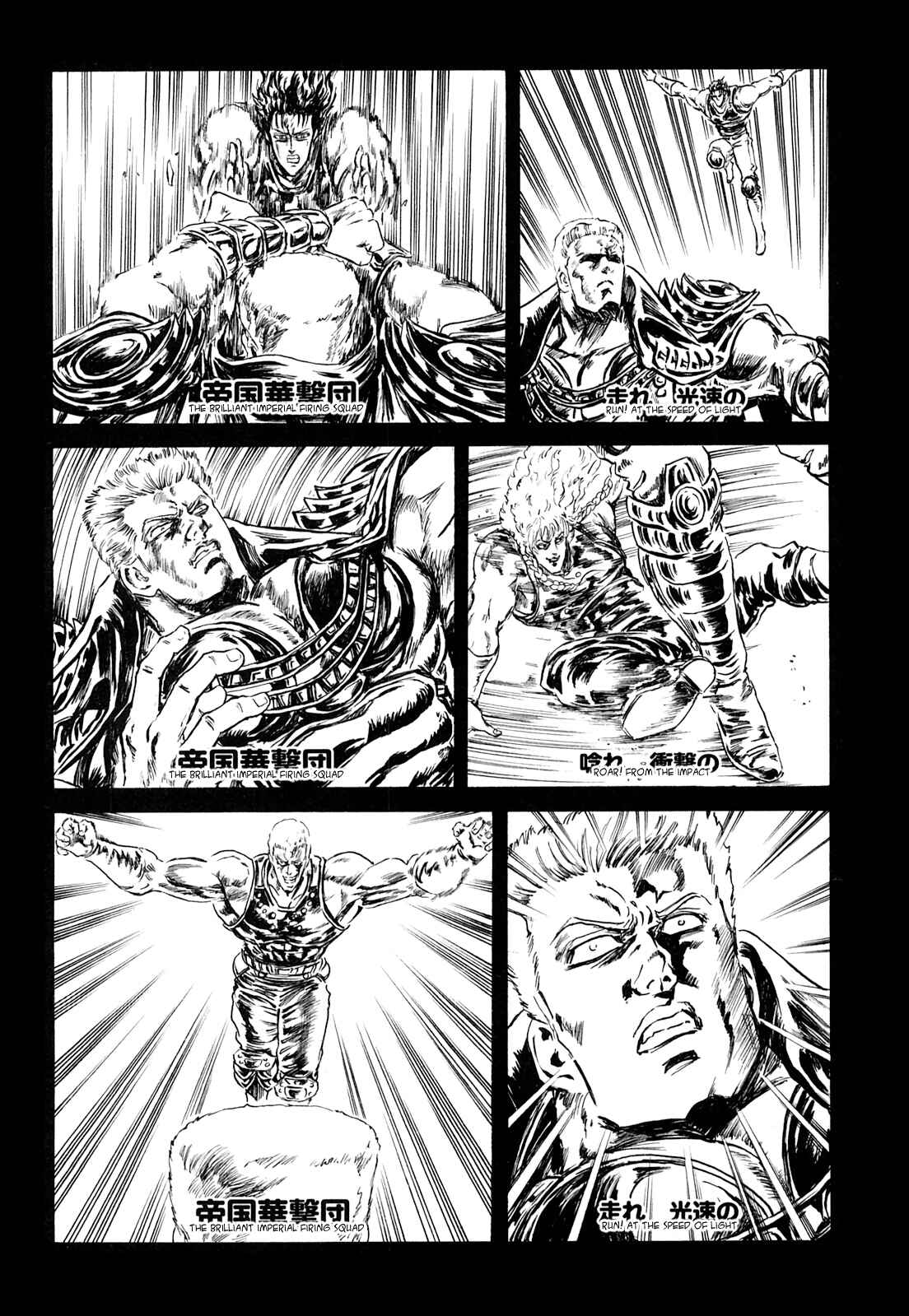 Page 8 Chapter 38 Fist of the North Star - Strawberry Flavor