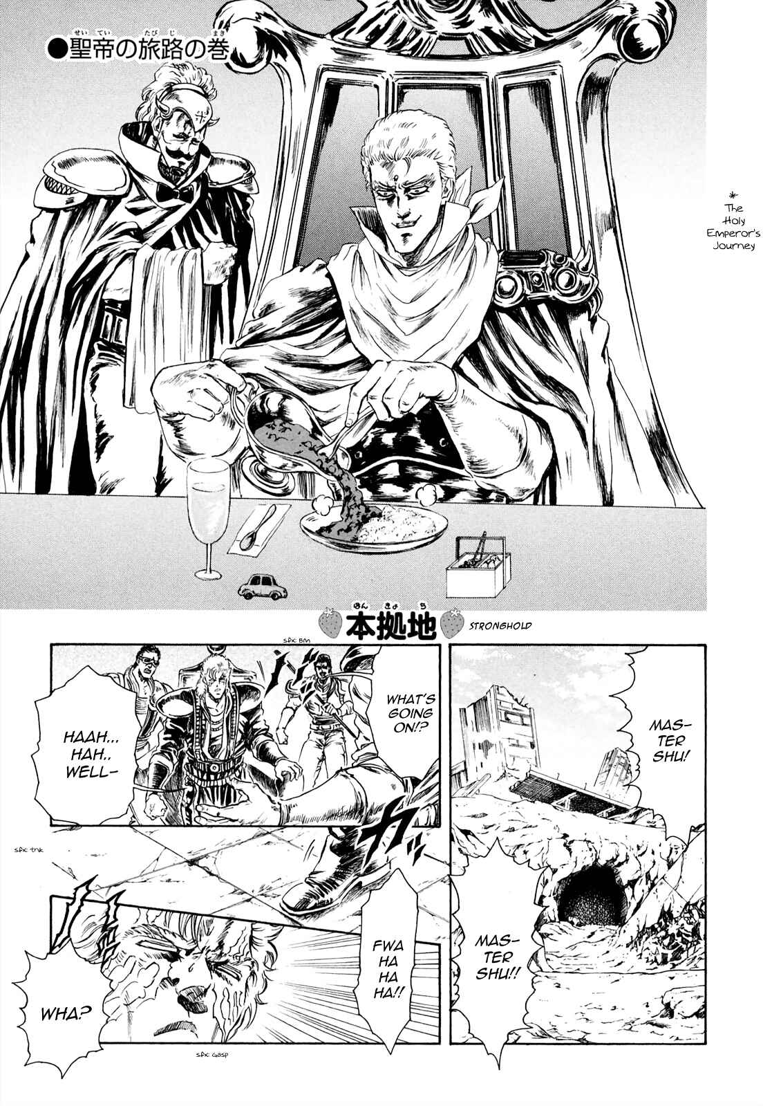 Page 1 Chapter 29 Fist of the North Star - Strawberry Flavor