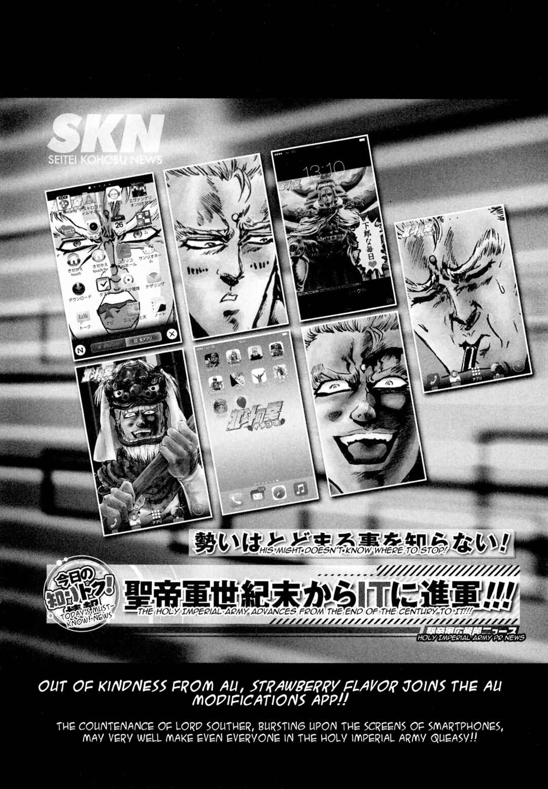 Page 10 Chapter 43 Fist of the North Star - Strawberry Flavor