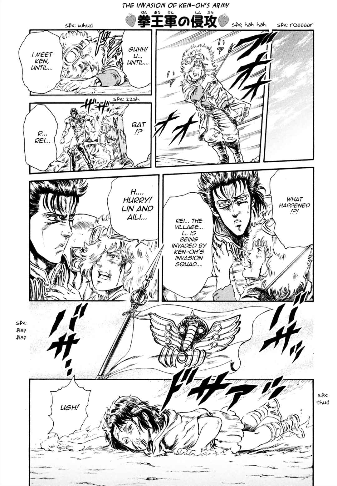 Page 3 Chapter 43 Fist of the North Star - Strawberry Flavor