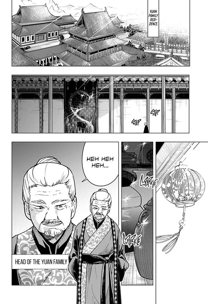 Page 15 Chapter Unknown_d5eb You Un Lock