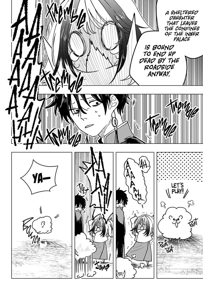 Page 17 Chapter Unknown_d5eb You Un Lock