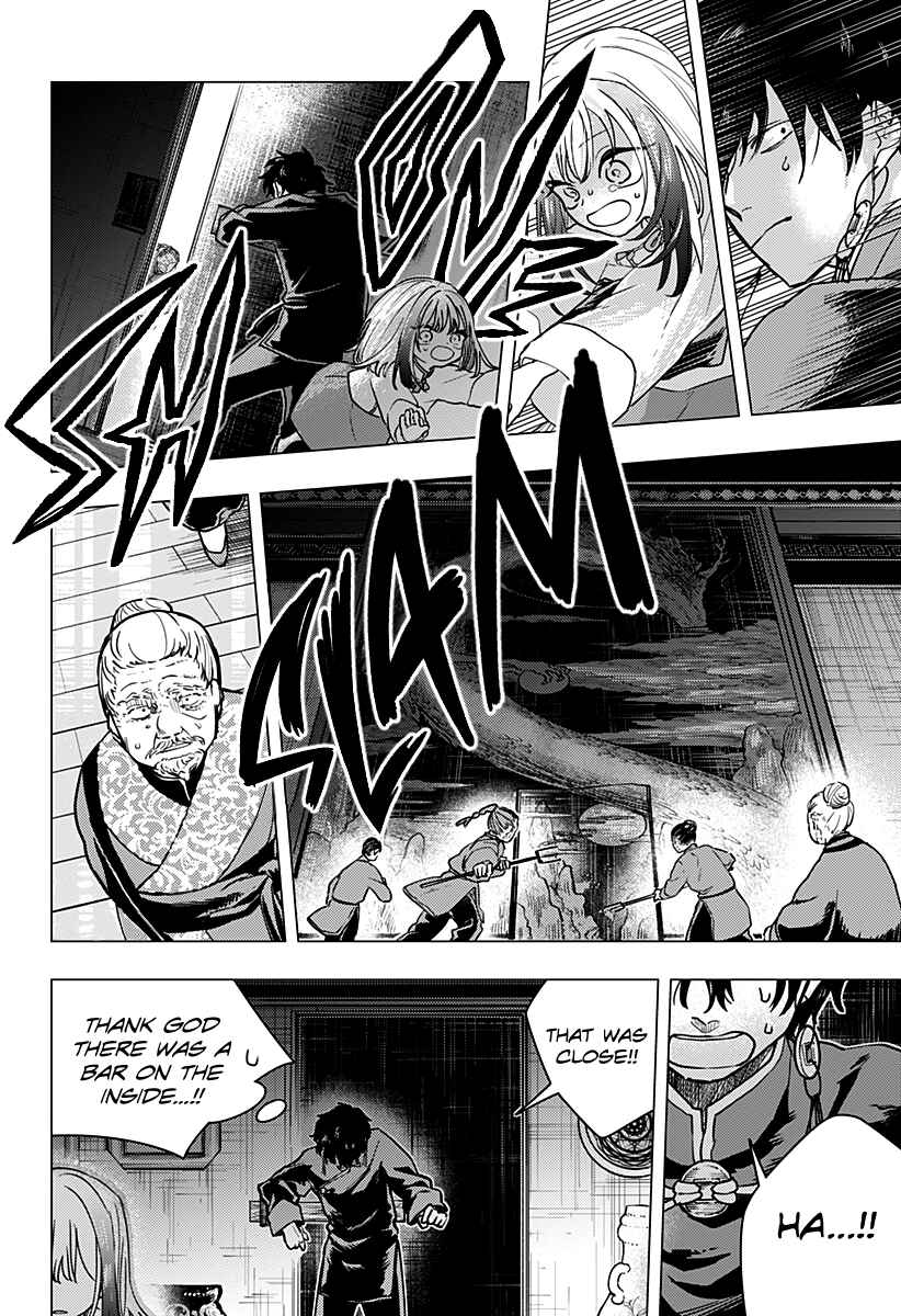 Page 33 Chapter Unknown_d5eb You Un Lock