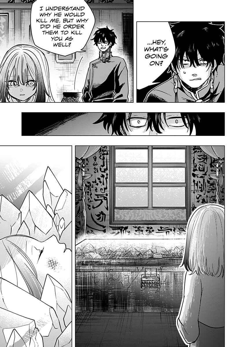Page 34 Chapter Unknown_d5eb You Un Lock