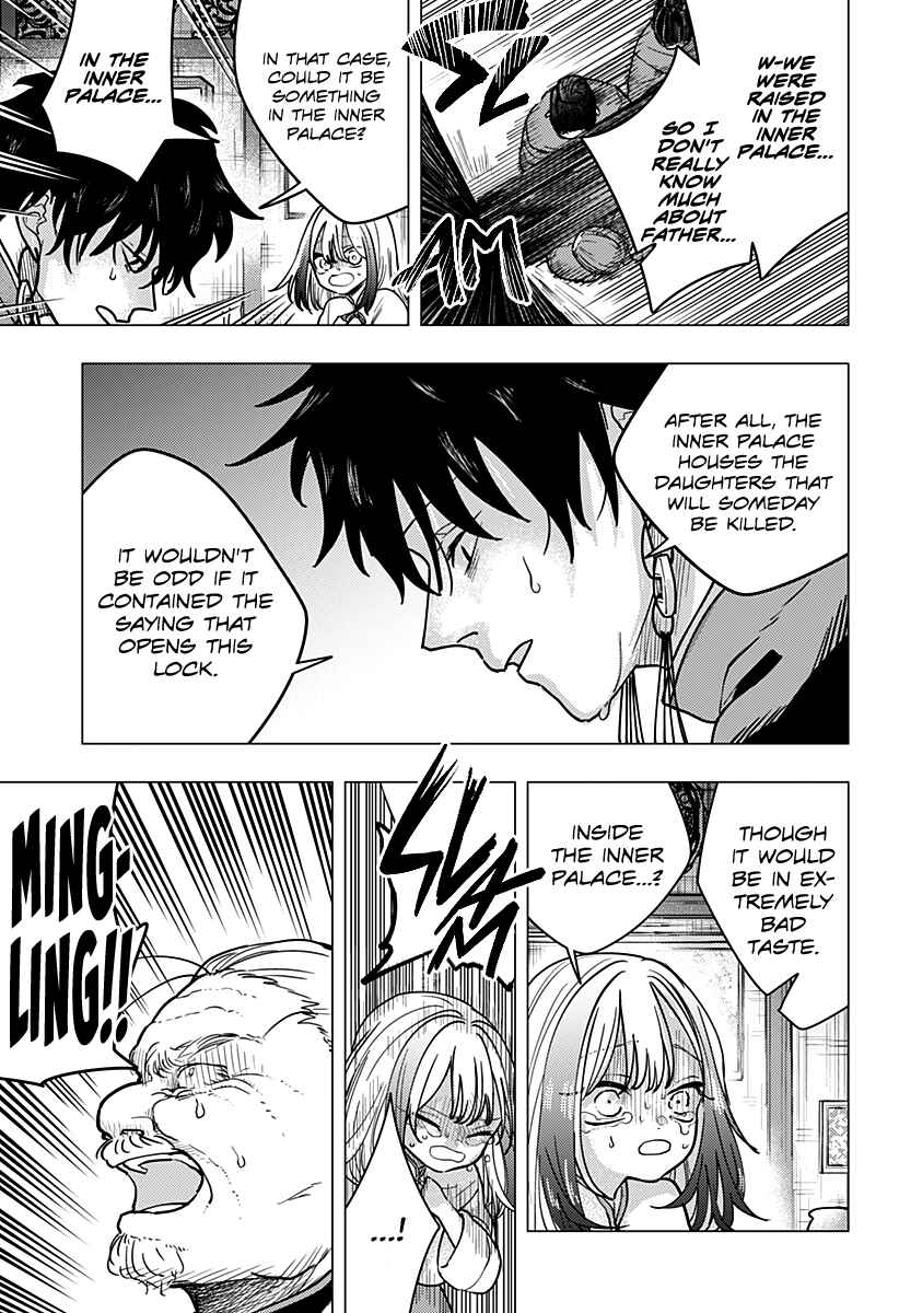 Page 42 Chapter Unknown_d5eb You Un Lock
