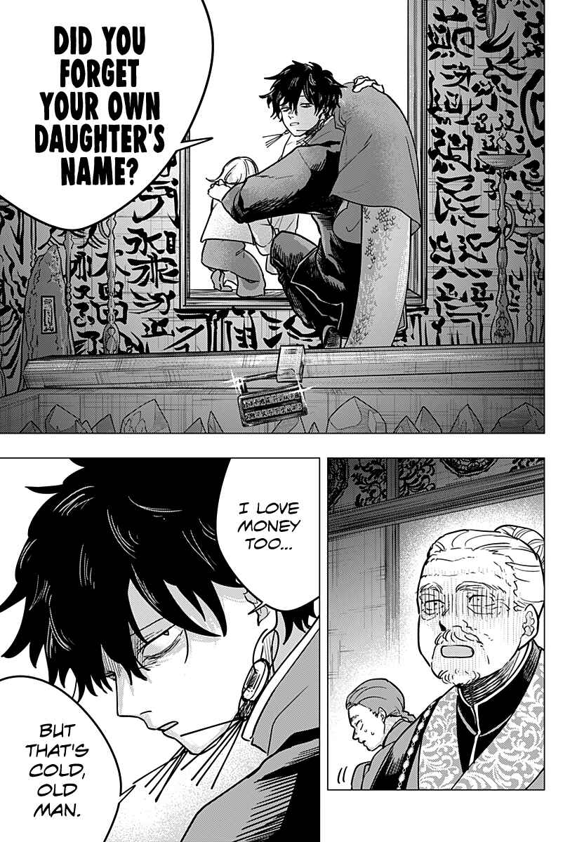 Page 50 Chapter Unknown_d5eb You Un Lock