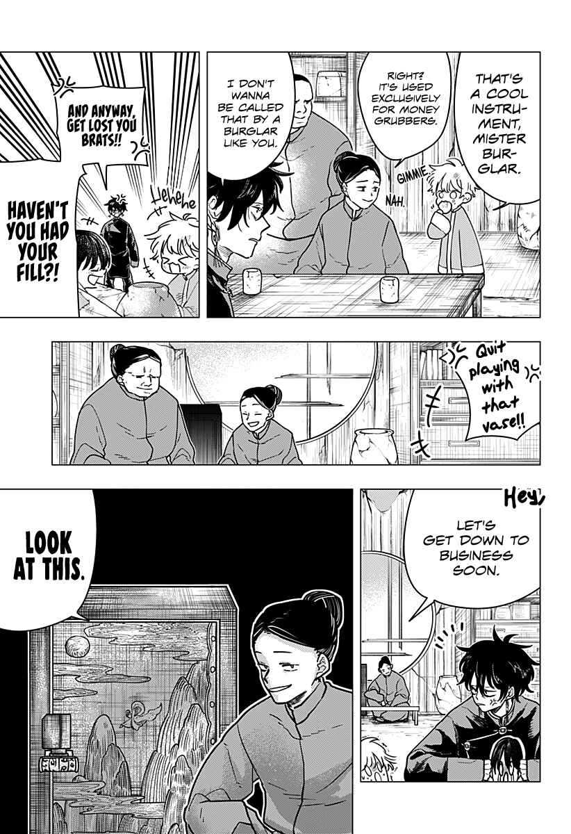 Page 6 Chapter Unknown_d5eb You Un Lock