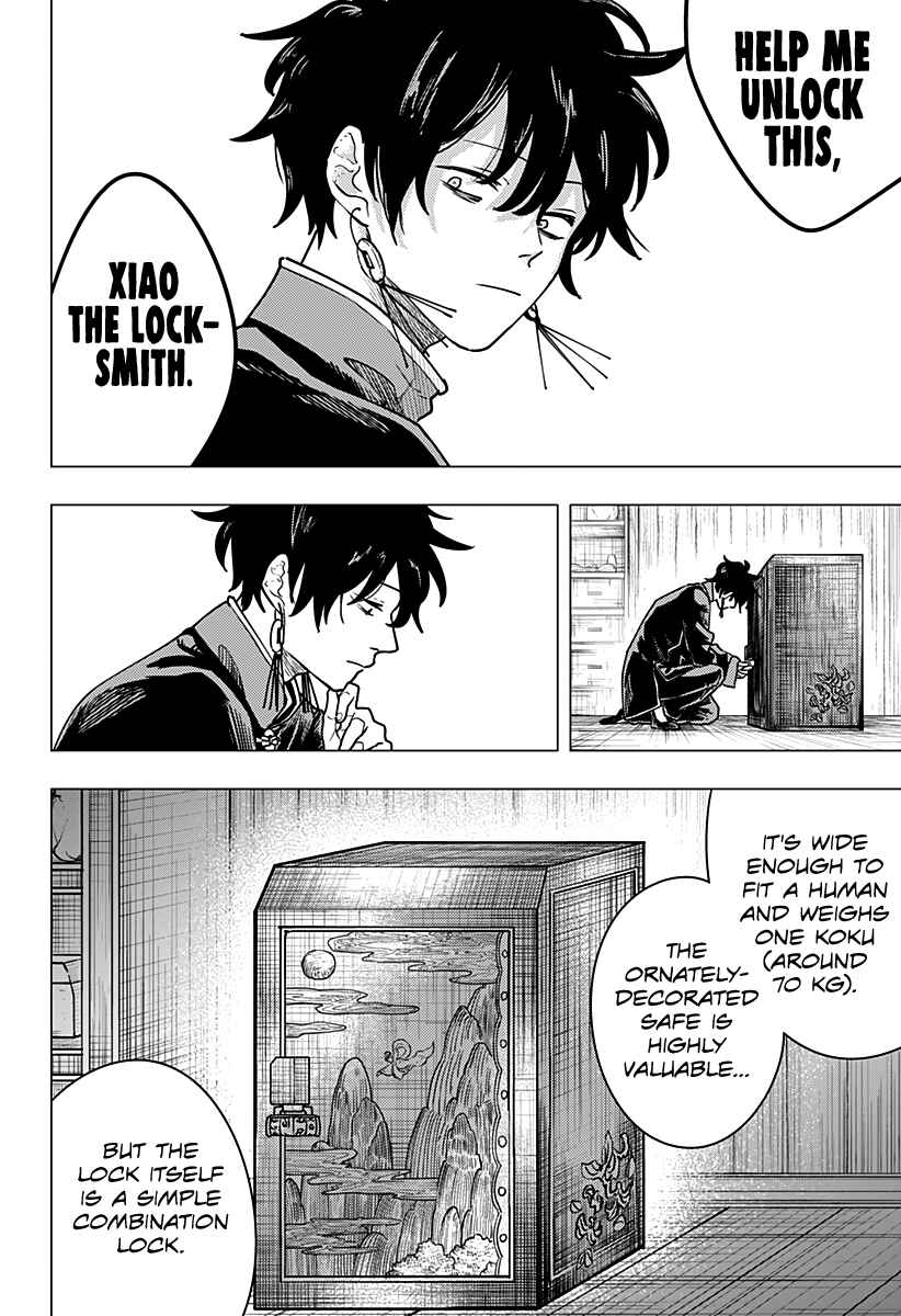 Page 7 Chapter Unknown_d5eb You Un Lock