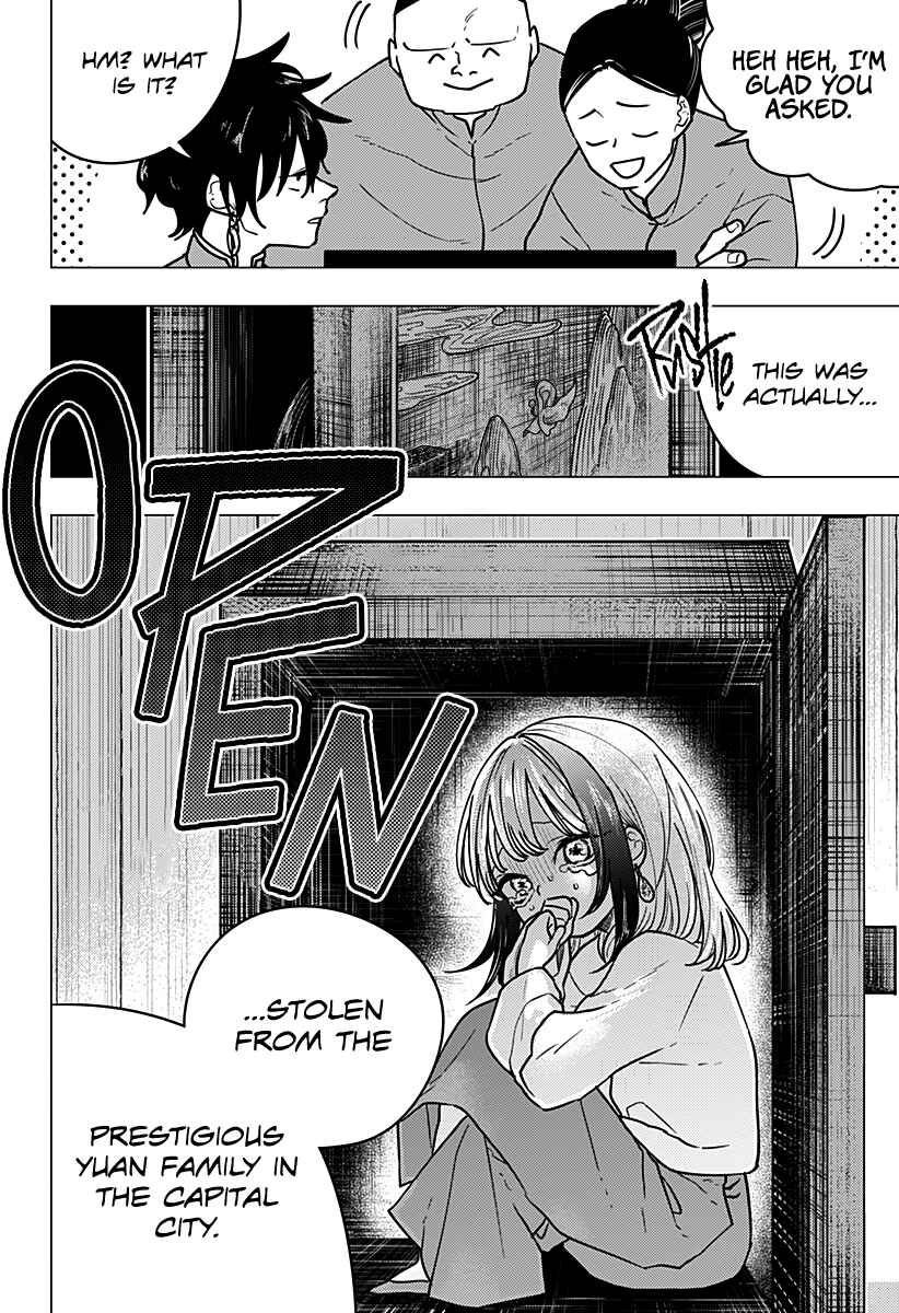 Page 9 Chapter Unknown_d5eb You Un Lock