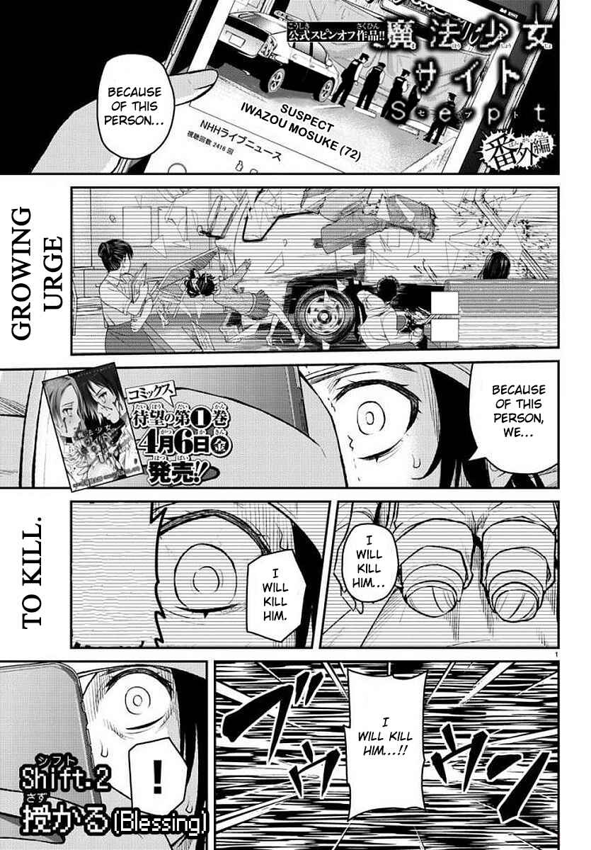 Page 1 Chapter 10.2 Magical Girl Site Sept