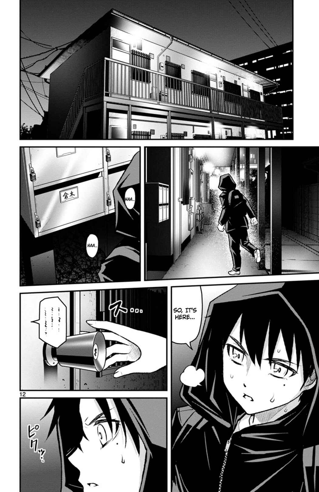 Page 12 Chapter 5 Magical Girl Site Sept