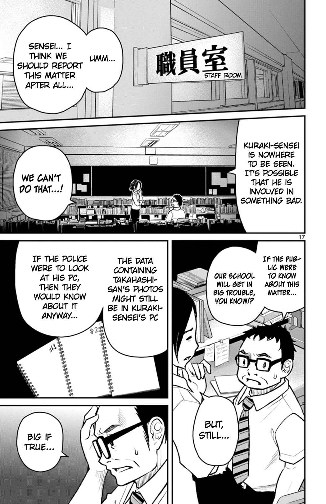 Page 17 Chapter 6 Magical Girl Site Sept