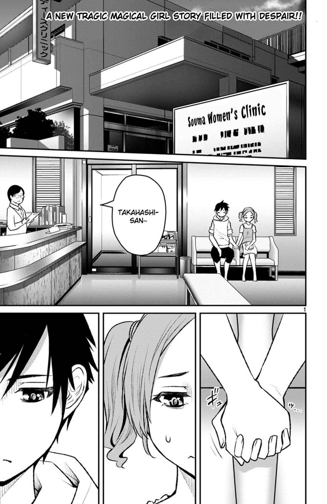 Page 1 Chapter 3 Magical Girl Site Sept