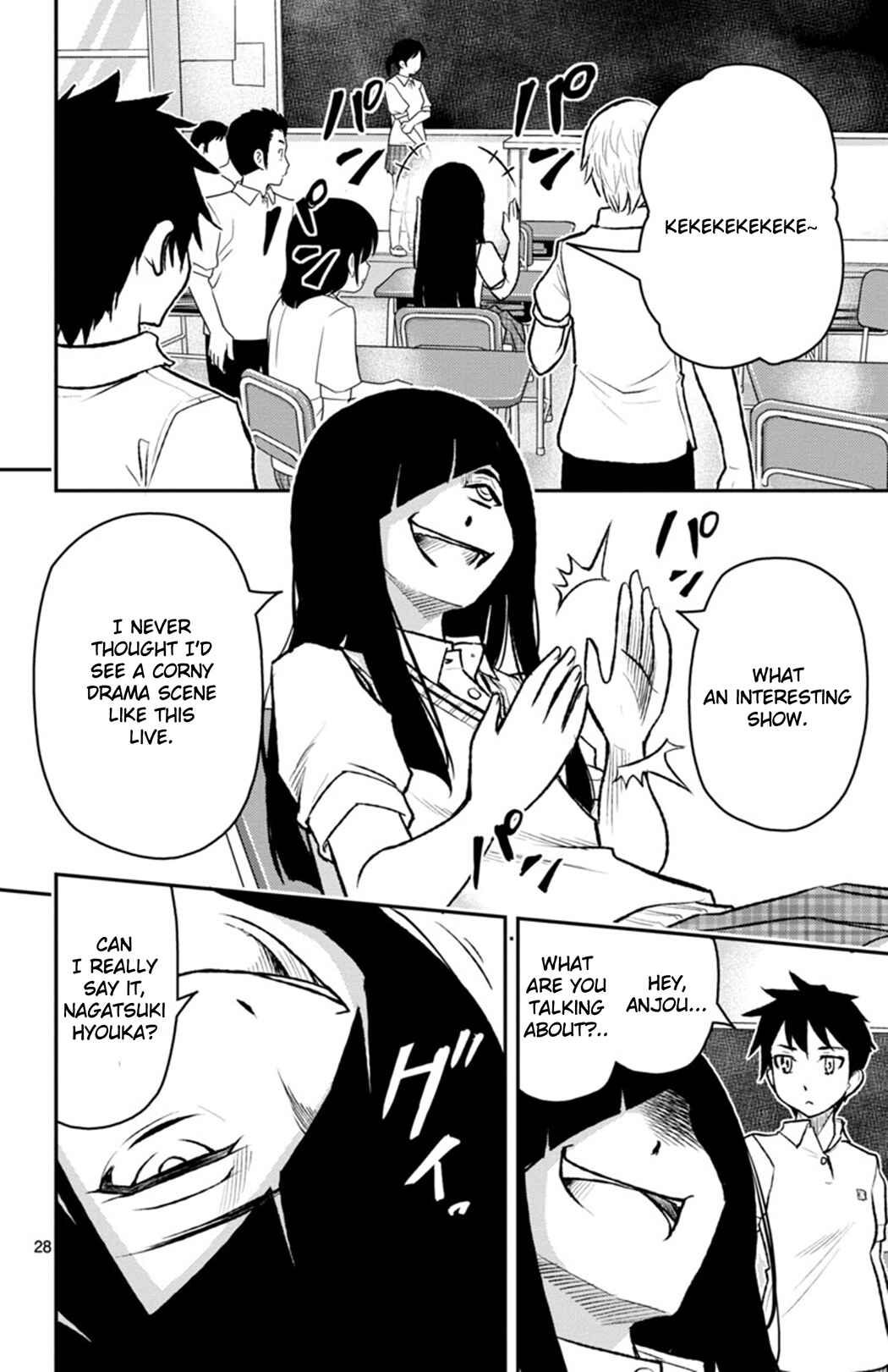 Page 28 Chapter 3 Magical Girl Site Sept