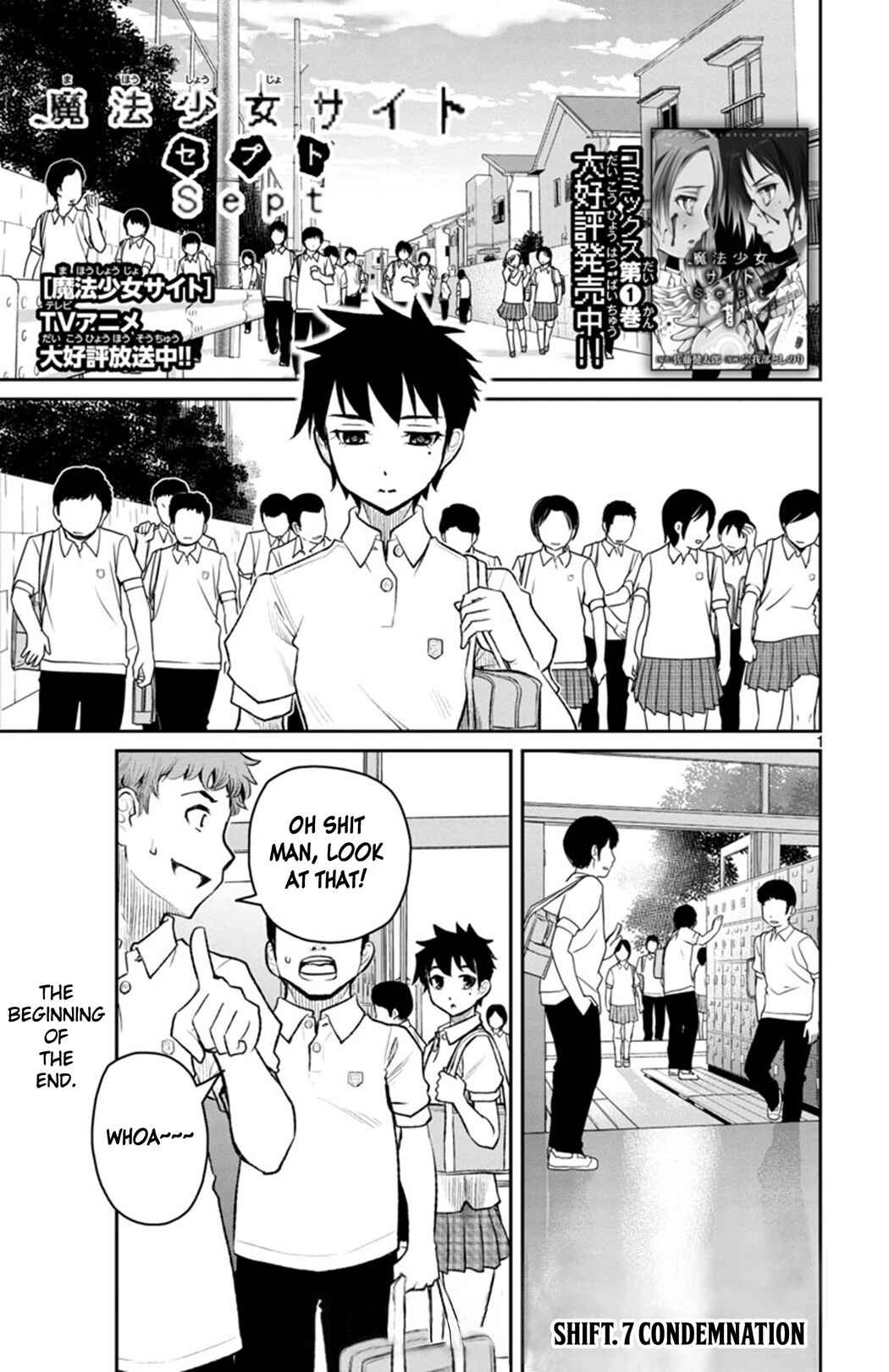 Page 1 Chapter 7 Magical Girl Site Sept