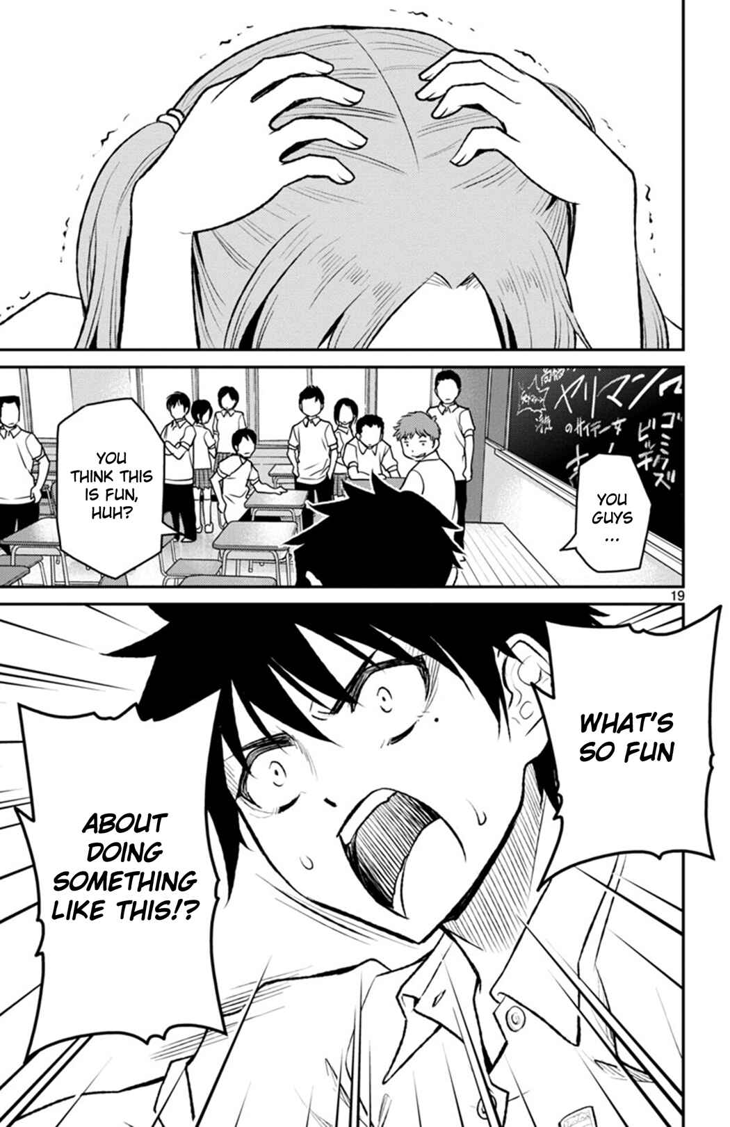 Page 18 Chapter 7 Magical Girl Site Sept