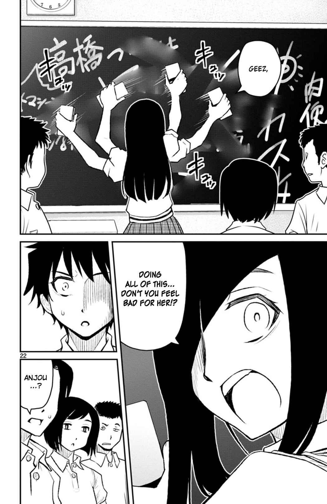 Page 21 Chapter 7 Magical Girl Site Sept