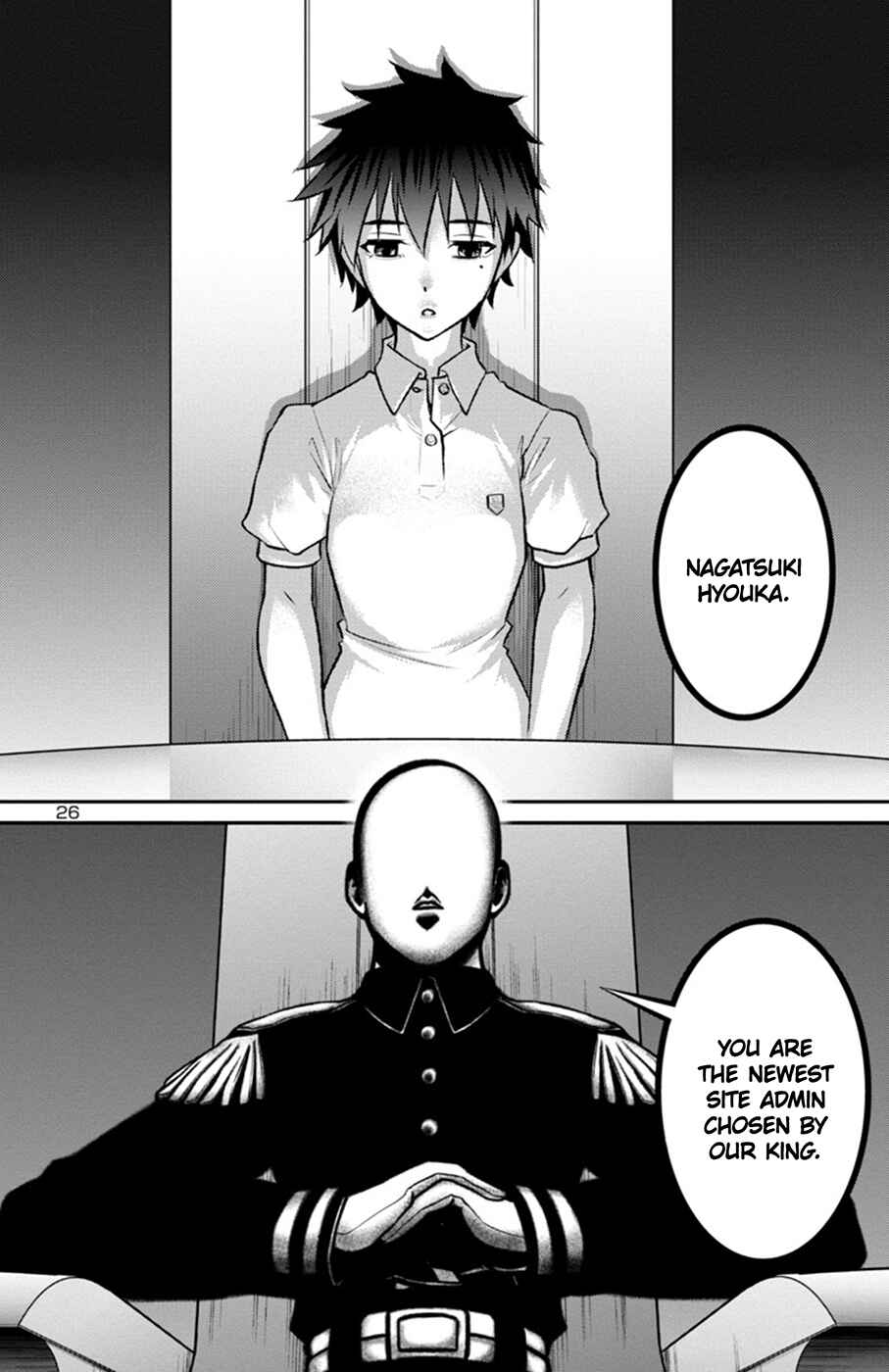 Page 25 Chapter 10 Magical Girl Site Sept