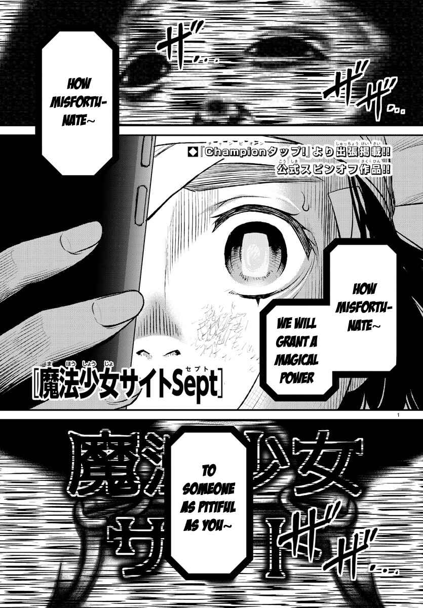 Page 1 Chapter 10.1 Magical Girl Site Sept