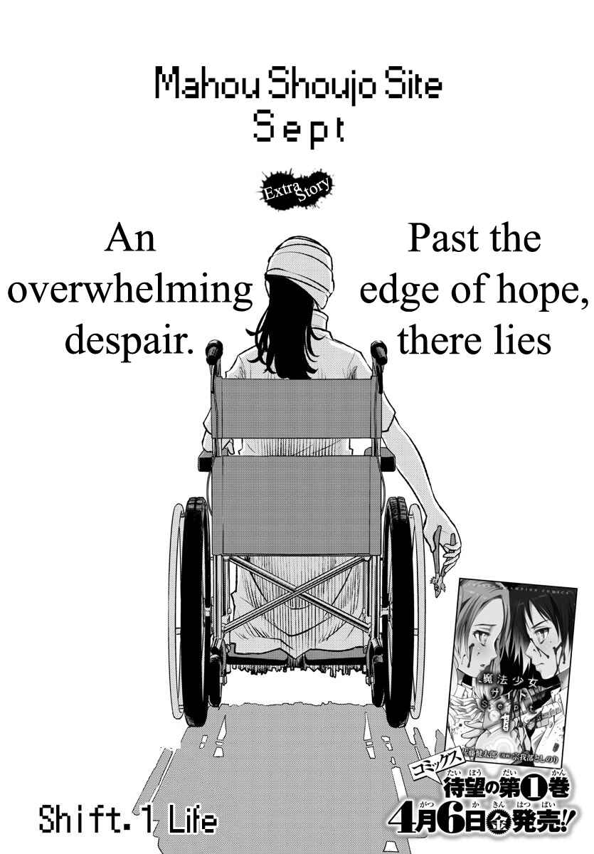 Page 2 Chapter 10.1 Magical Girl Site Sept