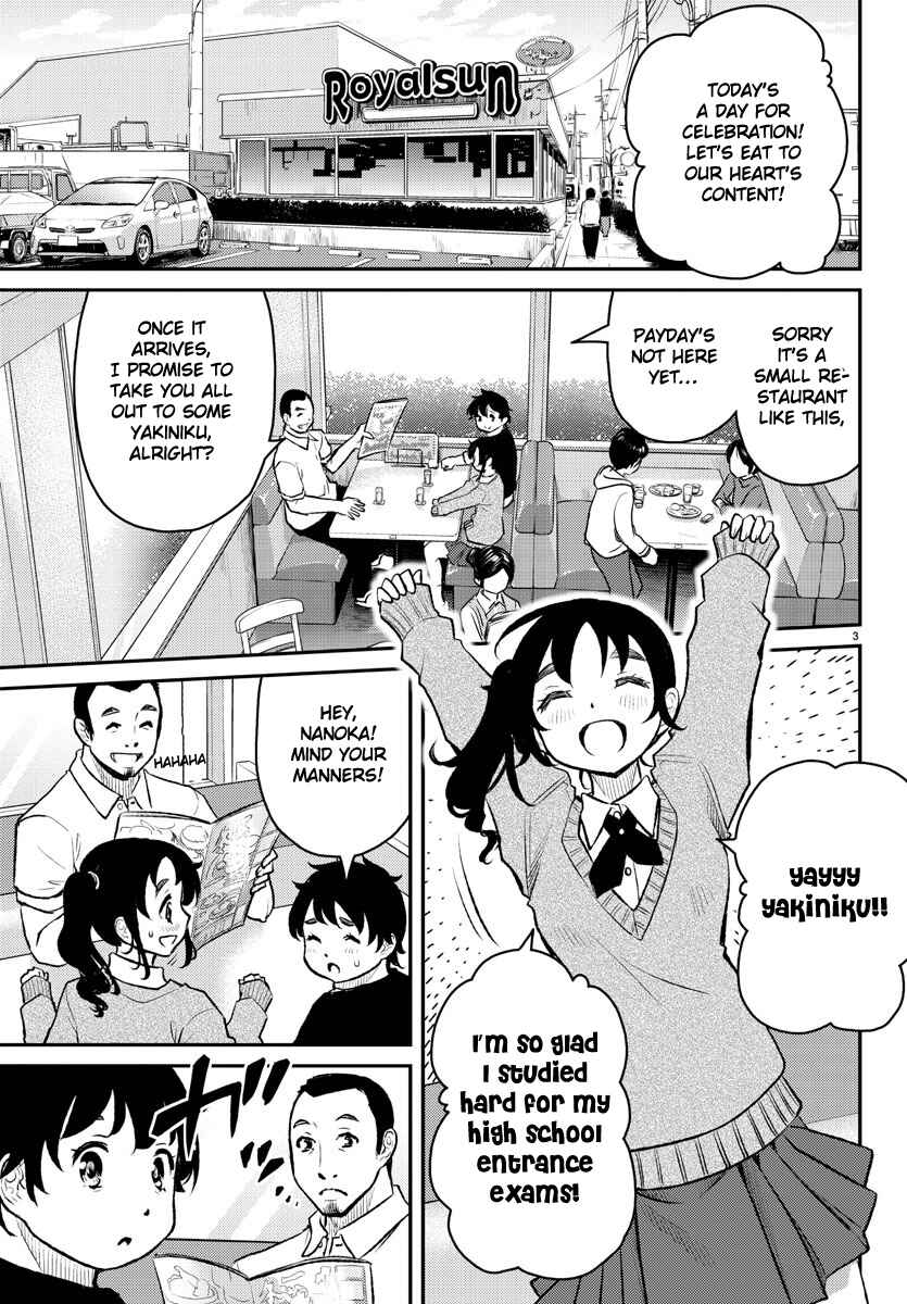 Page 3 Chapter 10.1 Magical Girl Site Sept