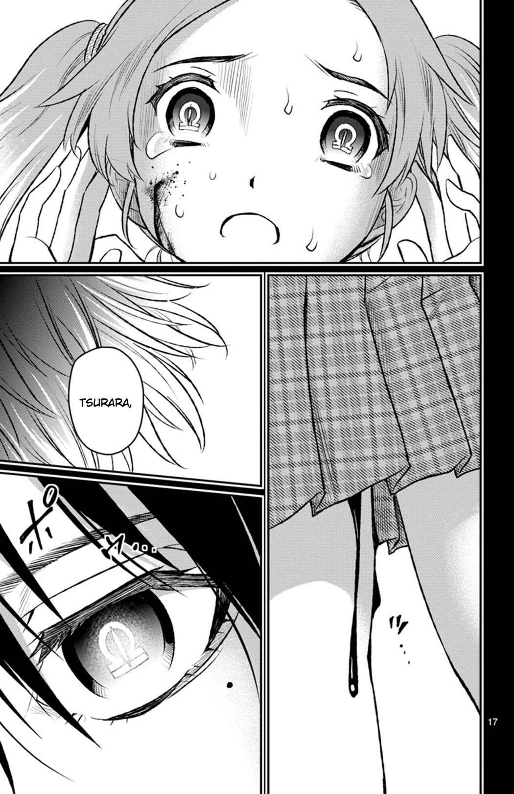Page 17 Chapter 2 Magical Girl Site Sept