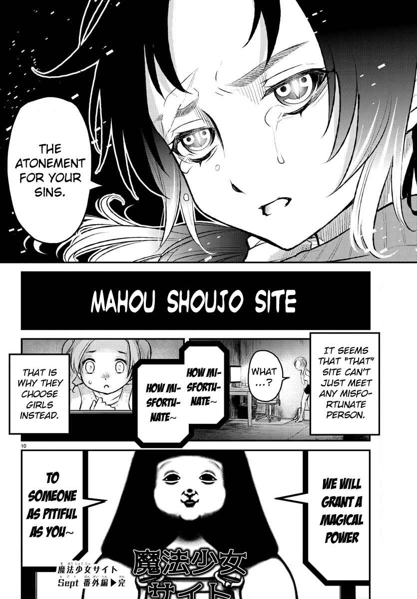 Page 10 Chapter 10.3 Magical Girl Site Sept