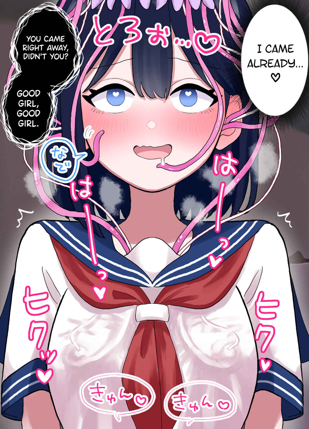 Page 21 Chapter 1 Nagisa to Mizuki Shokushu Nou Kuchu Ishu Wakan