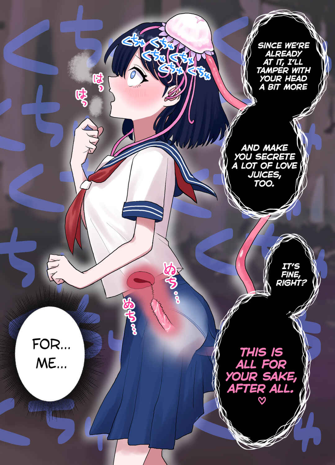 Page 25 Chapter 1 Nagisa to Mizuki Shokushu Nou Kuchu Ishu Wakan