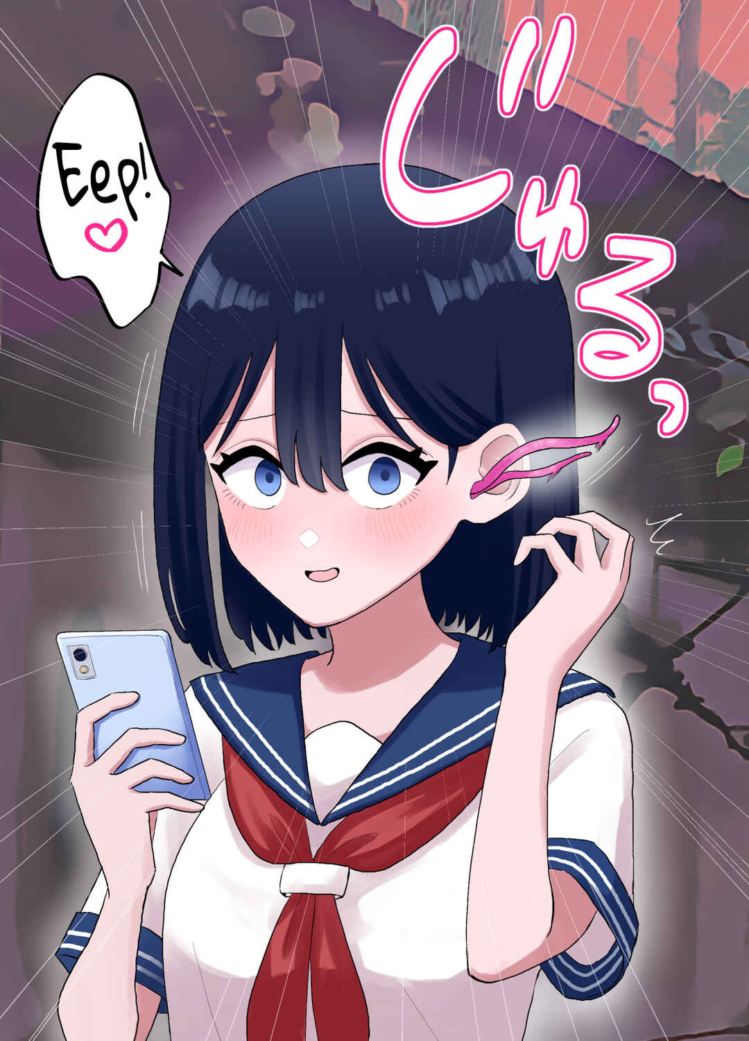 Page 6 Chapter 1 Nagisa to Mizuki Shokushu Nou Kuchu Ishu Wakan