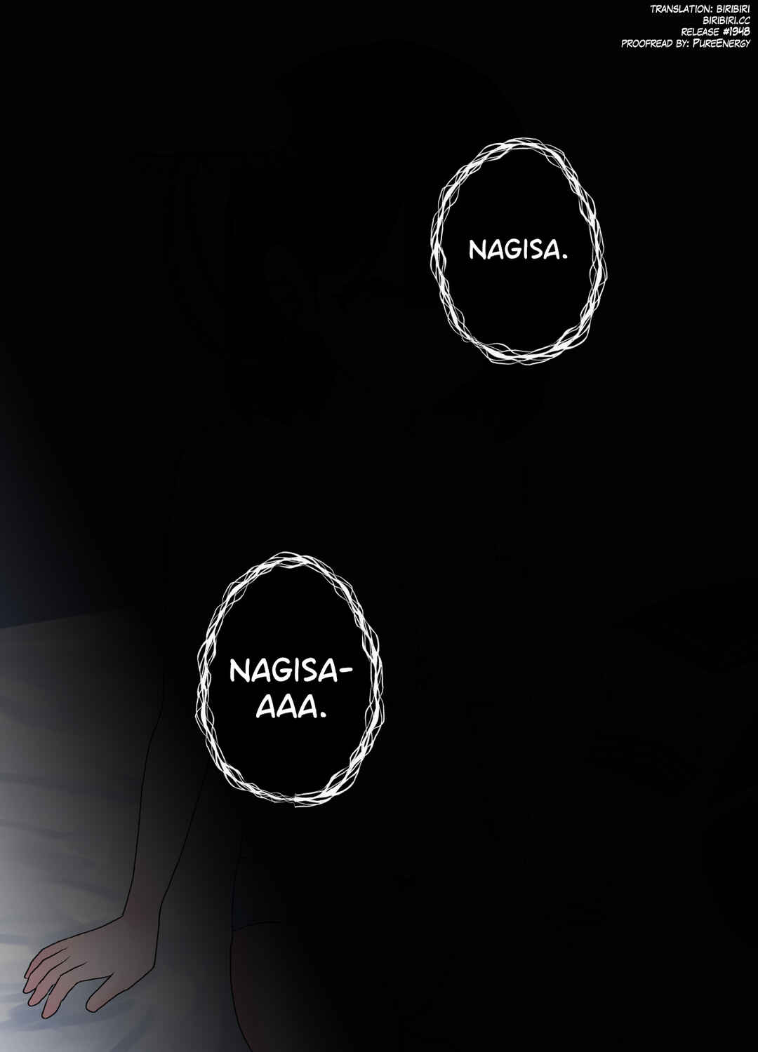 Page 1 Chapter 1.5 Nagisa to Mizuki Shokushu Nou Kuchu Ishu Wakan