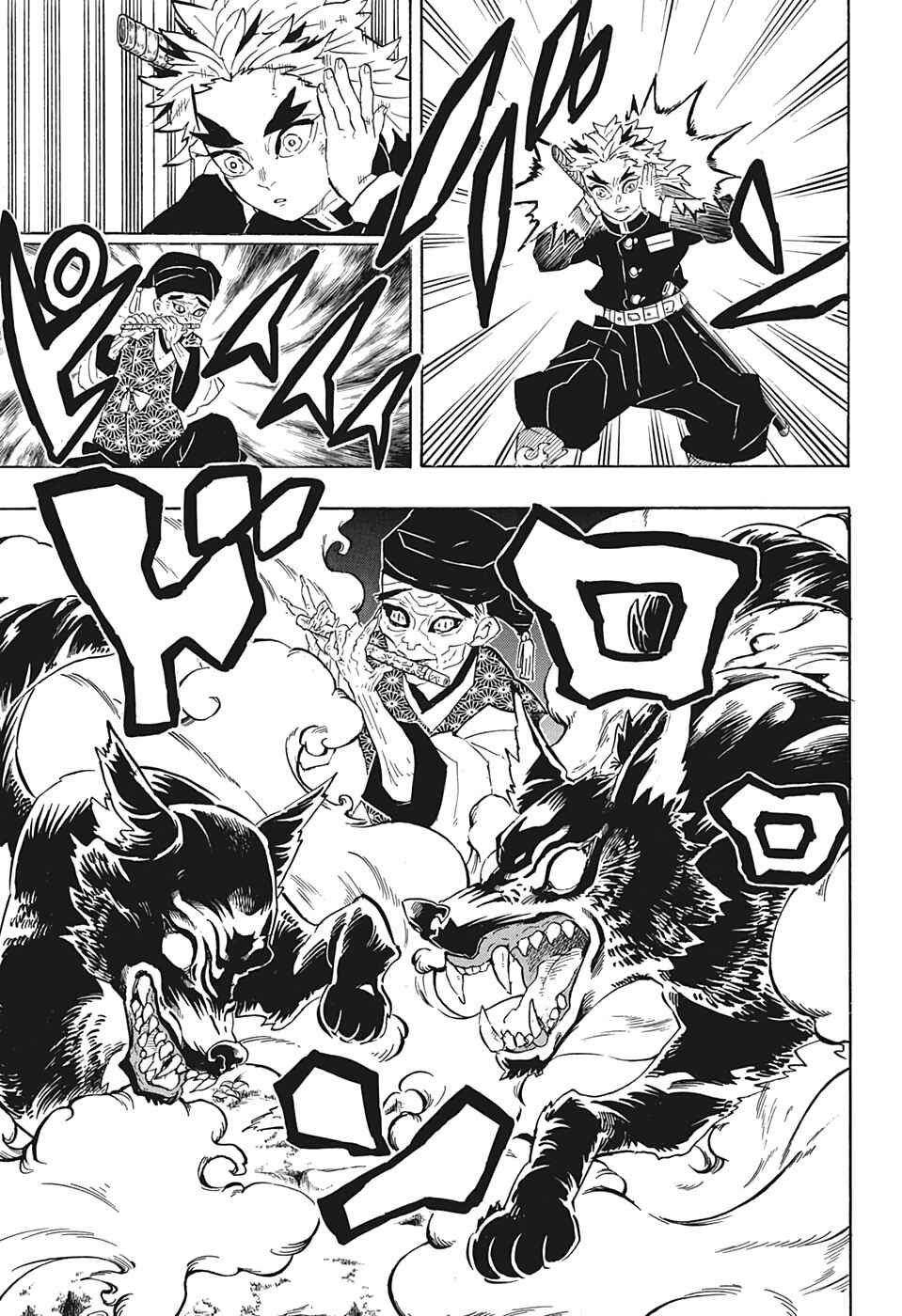 Page 11 Chapter Unknown_8b60 Demon Slayer: Kimetsu no Yaiba Special One-Shot