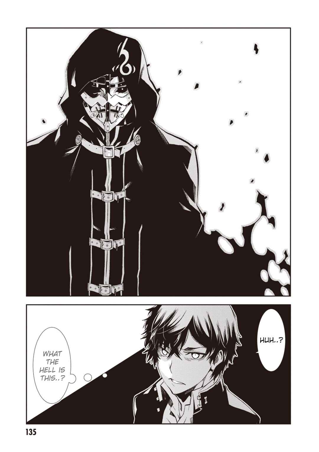 Page 12 Chapter 12 Rengoku Dead Role