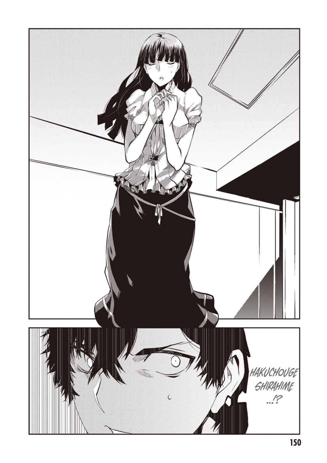 Page 27 Chapter 12 Rengoku Dead Role