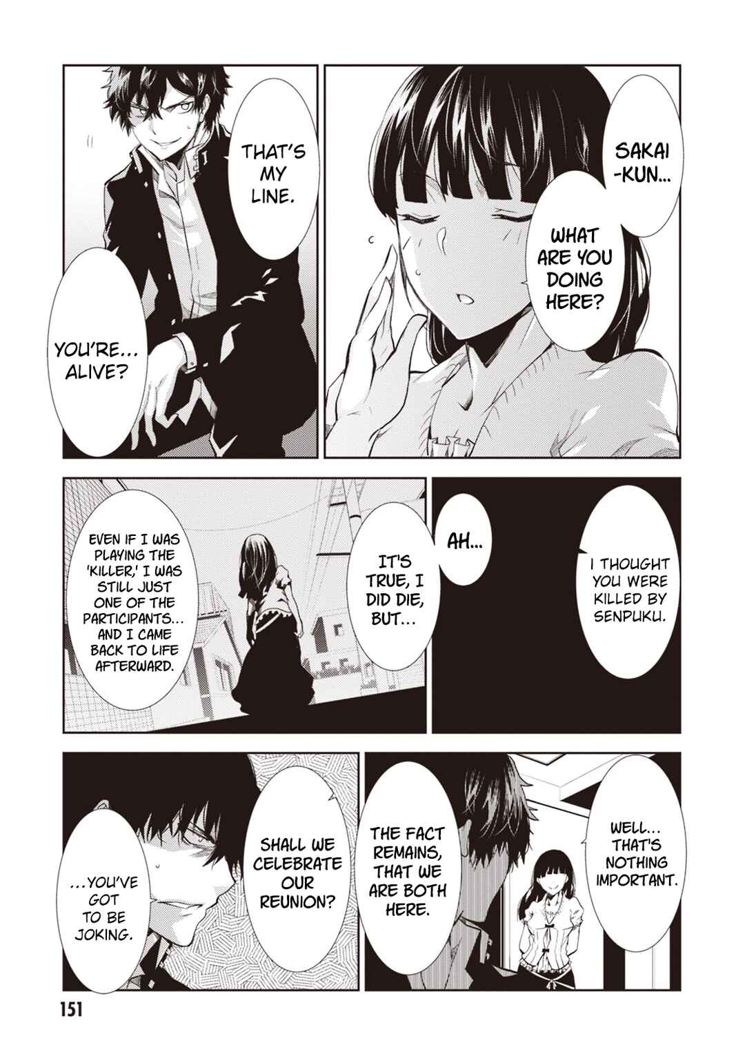 Page 28 Chapter 12 Rengoku Dead Role