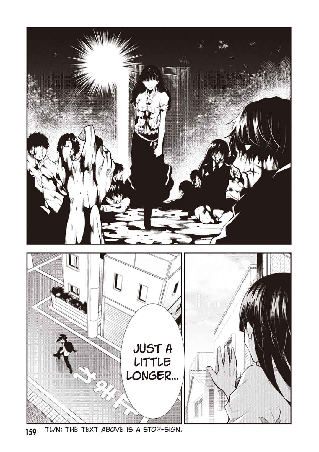 Page 36 Chapter 12 Rengoku Dead Role