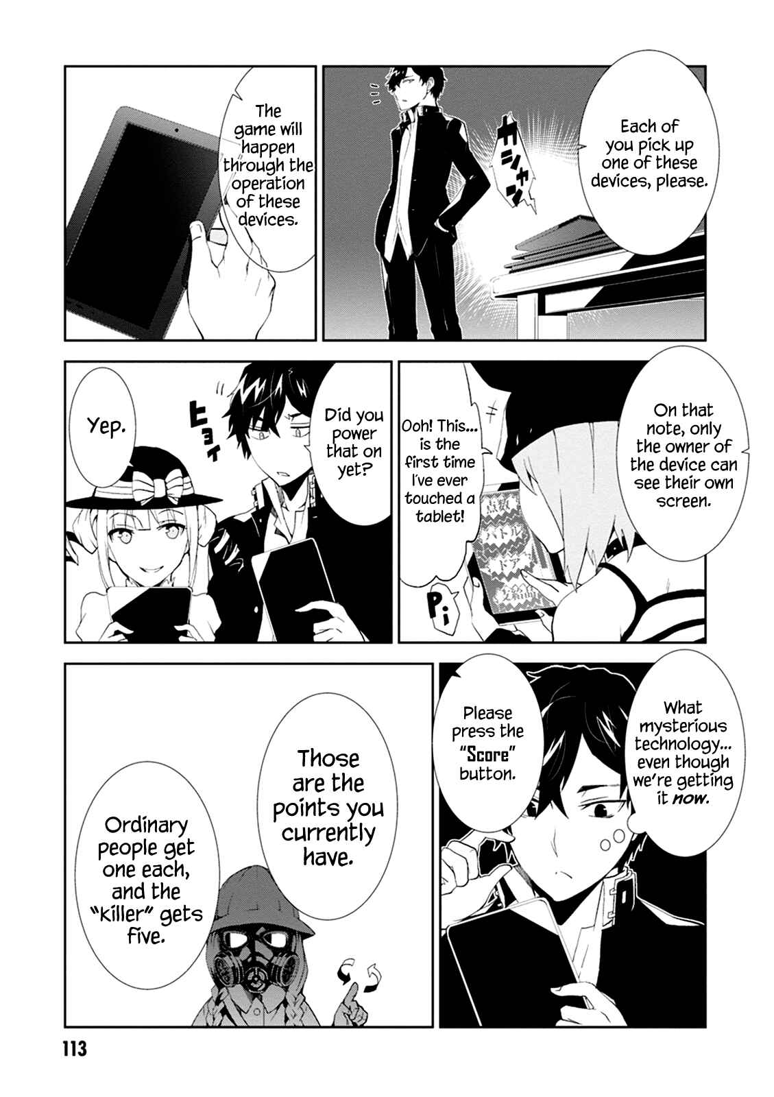 Page 21 Chapter 3 Rengoku Dead Role