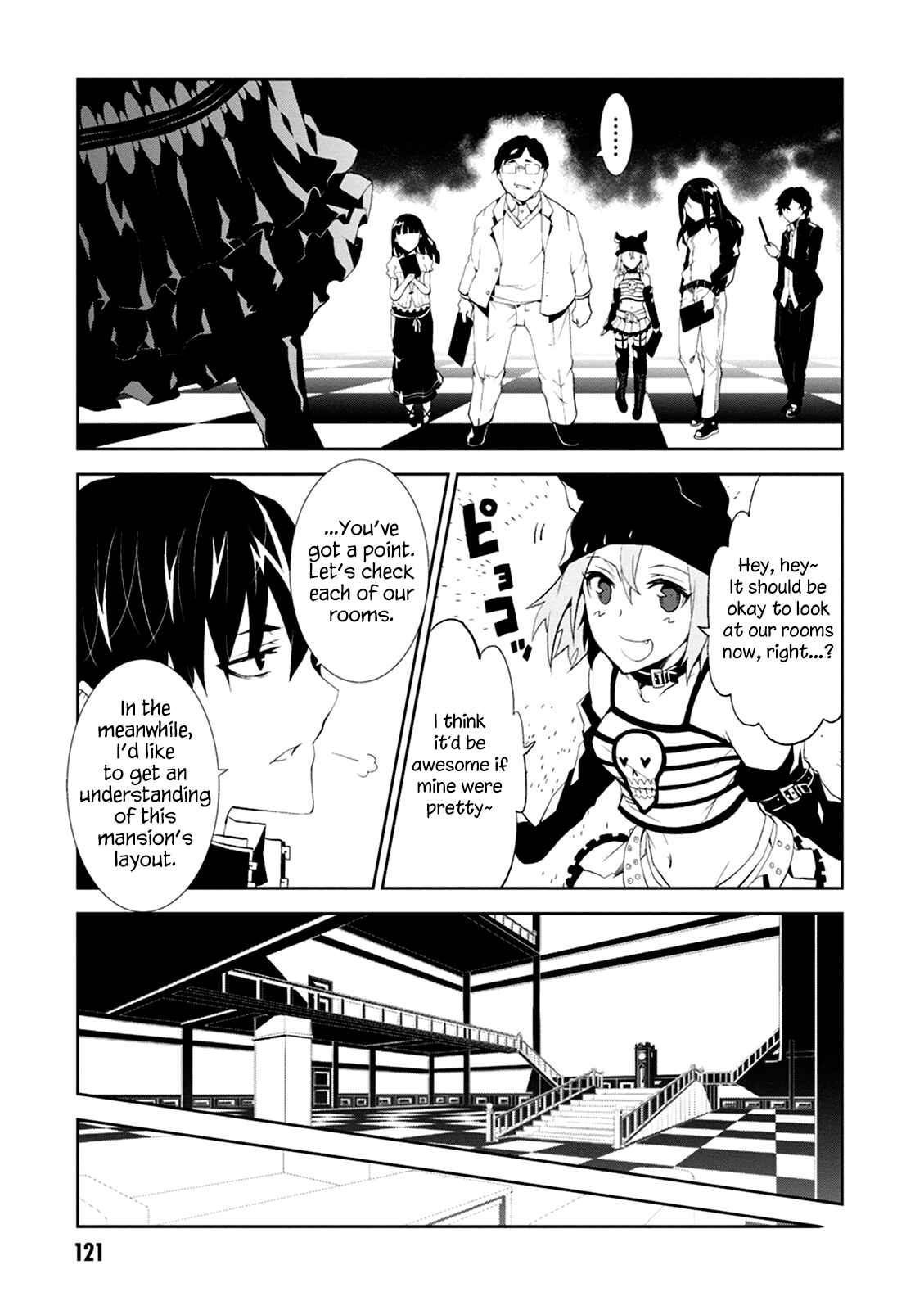 Page 29 Chapter 3 Rengoku Dead Role