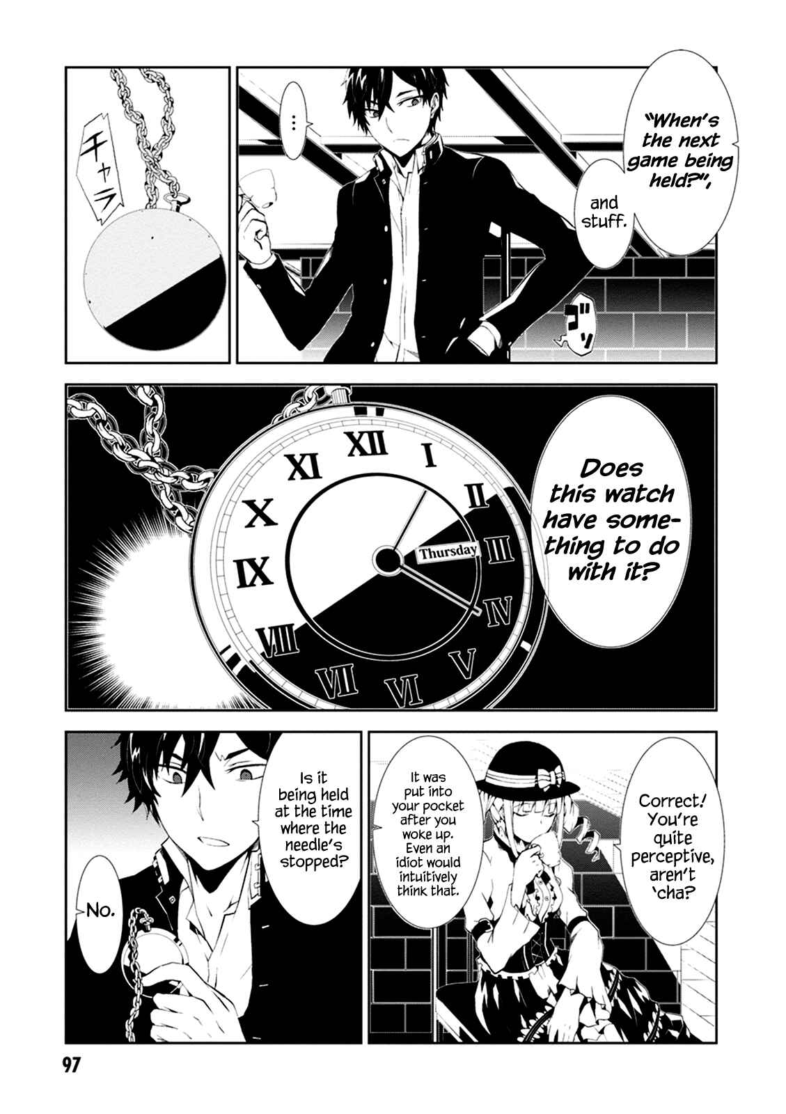 Page 5 Chapter 3 Rengoku Dead Role