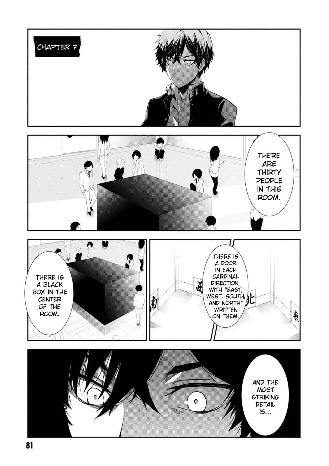 Page 2 Chapter 7 Rengoku Dead Role