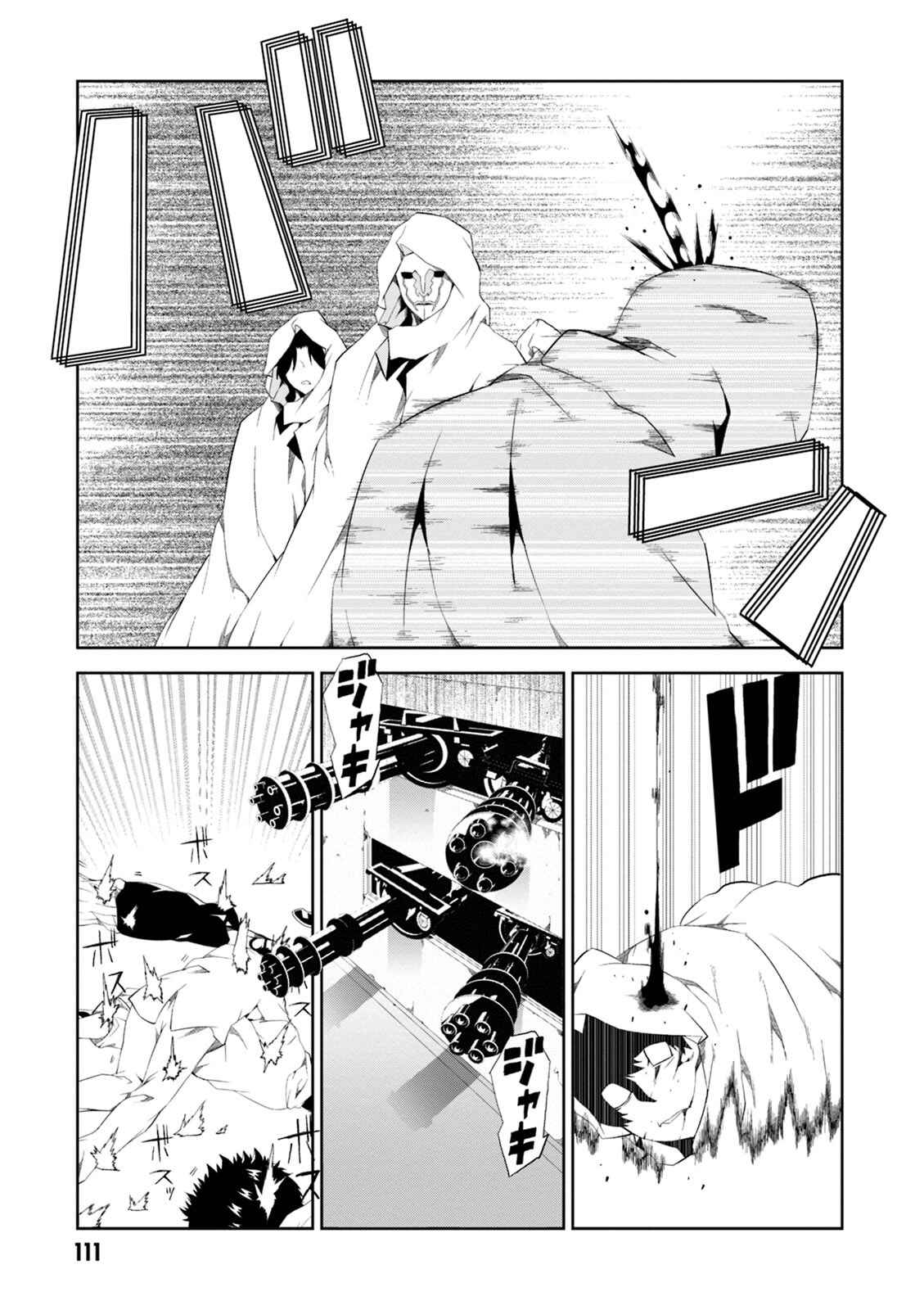 Page 31 Chapter 7 Rengoku Dead Role