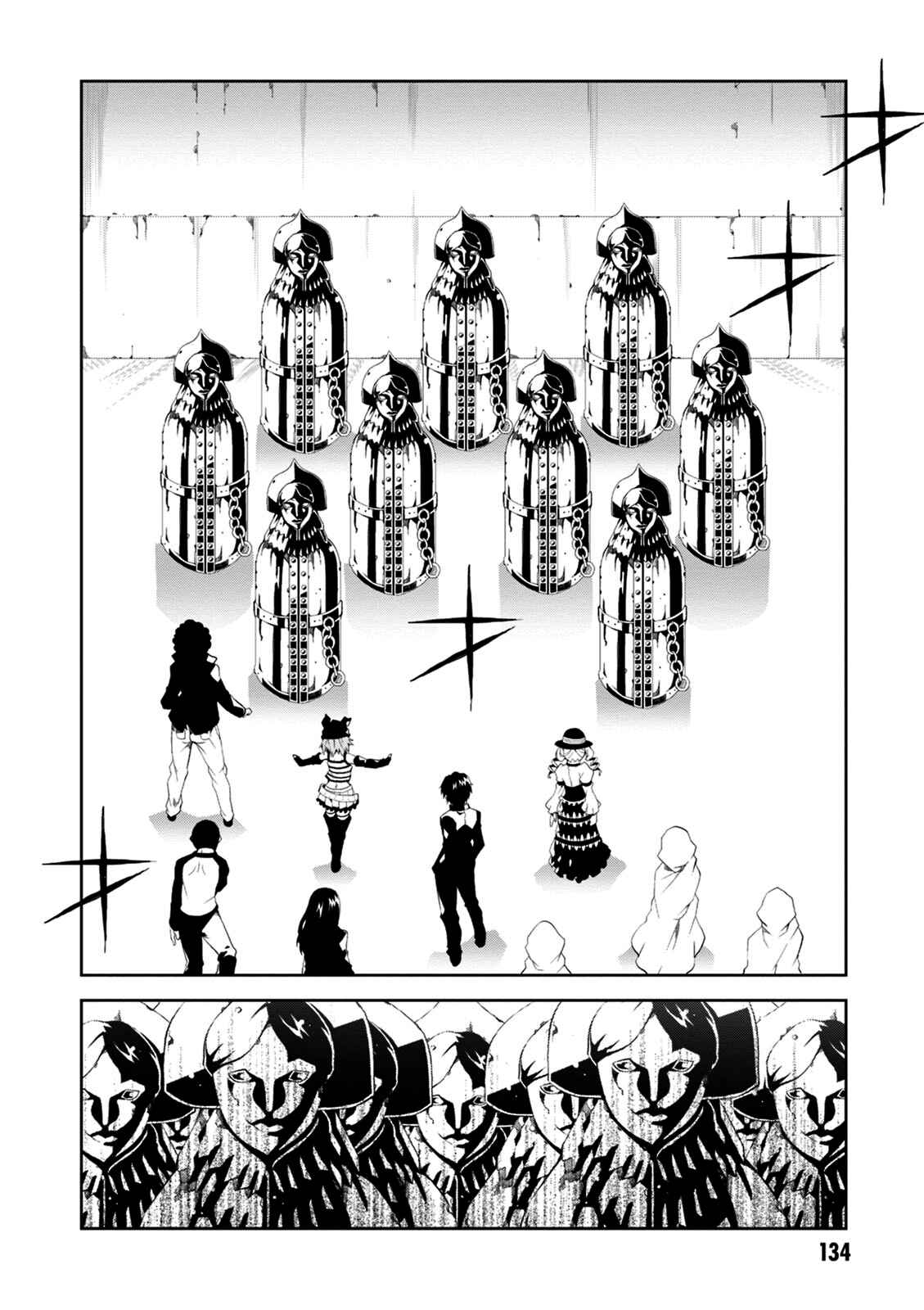 Page 16 Chapter 8 Rengoku Dead Role