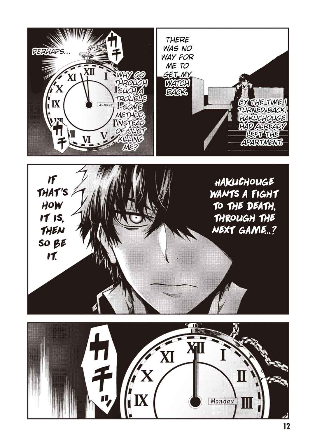 Page 11 Chapter 13 Rengoku Dead Role